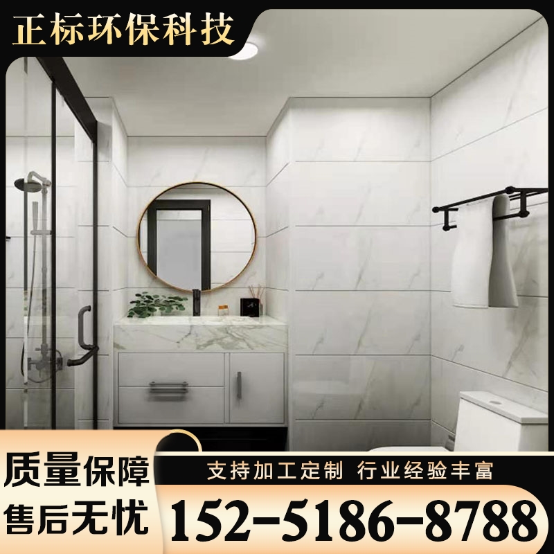 一体式卫生间 严执行生产标准