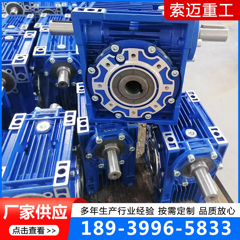蜗轮减速机-品质保证,详情请点击查看