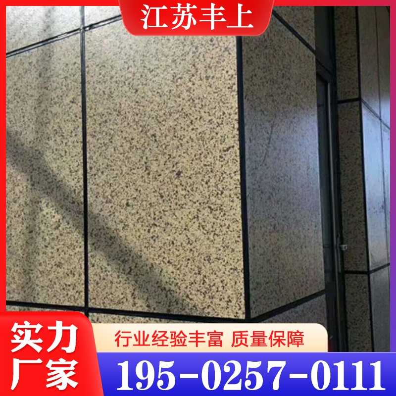 保温装饰一体板  经验丰富 大量库存