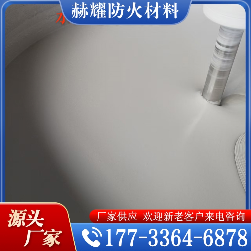 追求质量 膨胀型防火涂料  精品推荐