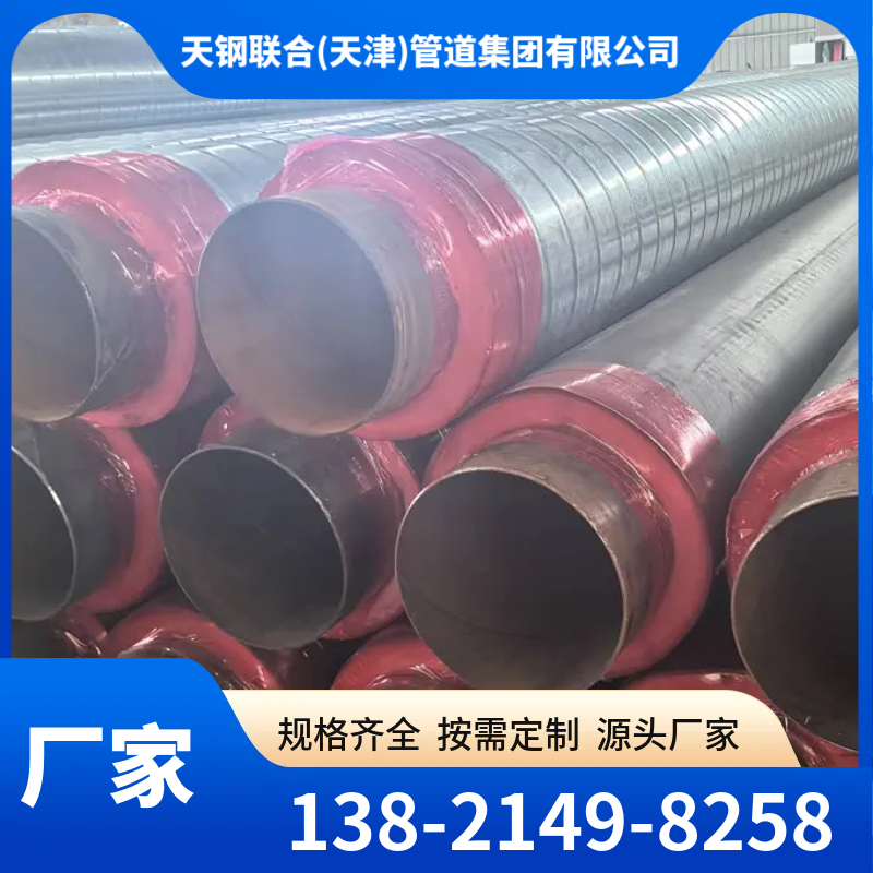 保温钢管 应用范围广 厂家直供销售