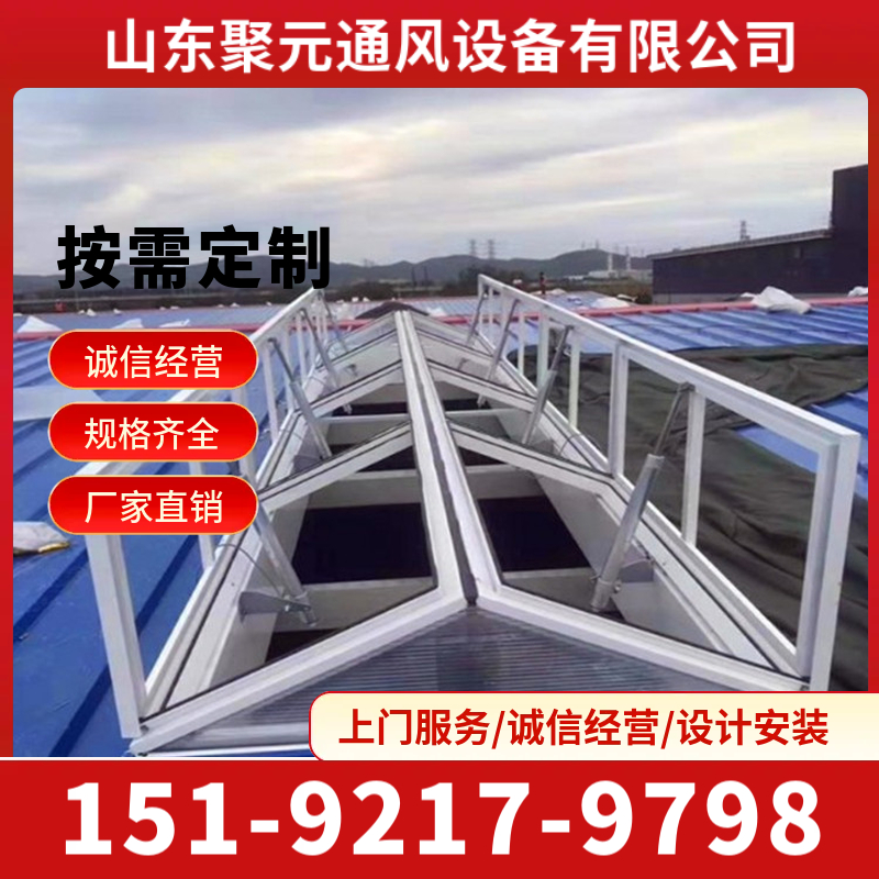电动消防排烟通风天窗 一字型天窗 三角型 圆拱型侧窗 工程实地测量