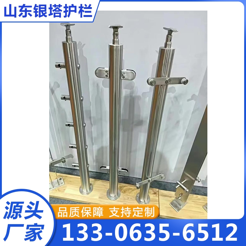 不锈钢立柱-品质保证,详情请点击查看