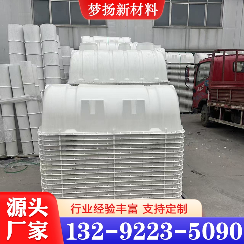 SMC模压外壳加工 梦扬新材料