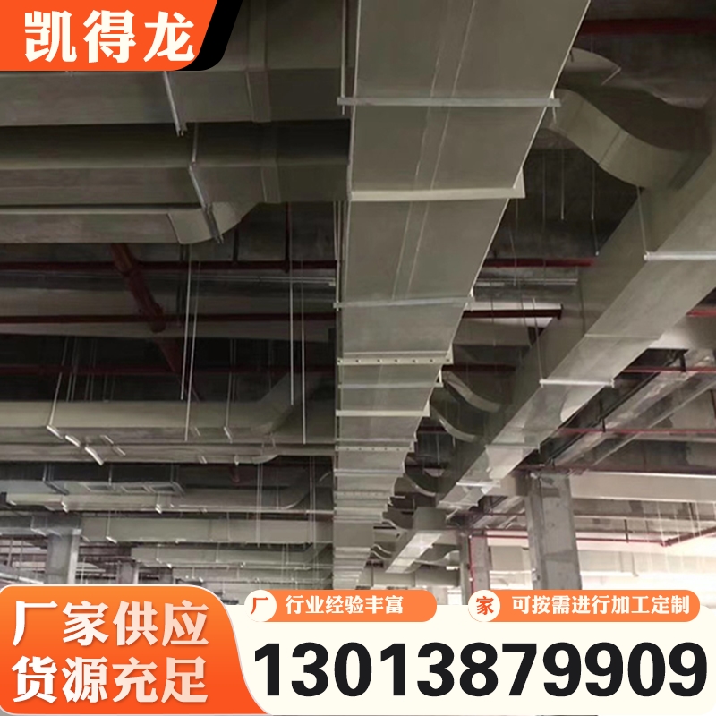 实验室通风 行业经验丰富 质量保障