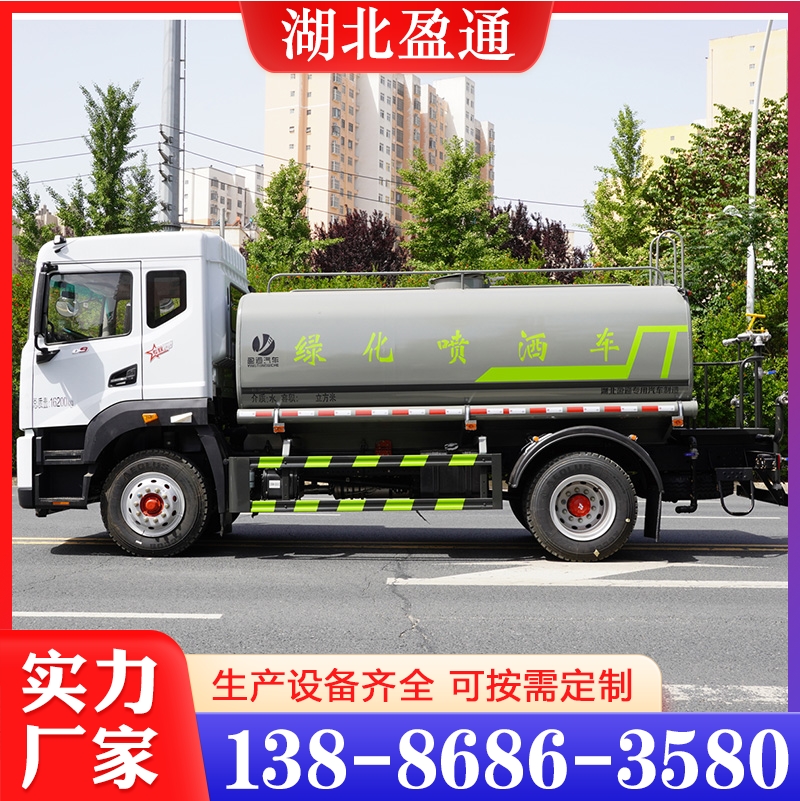 多利卡新款D9系列12方洒水车