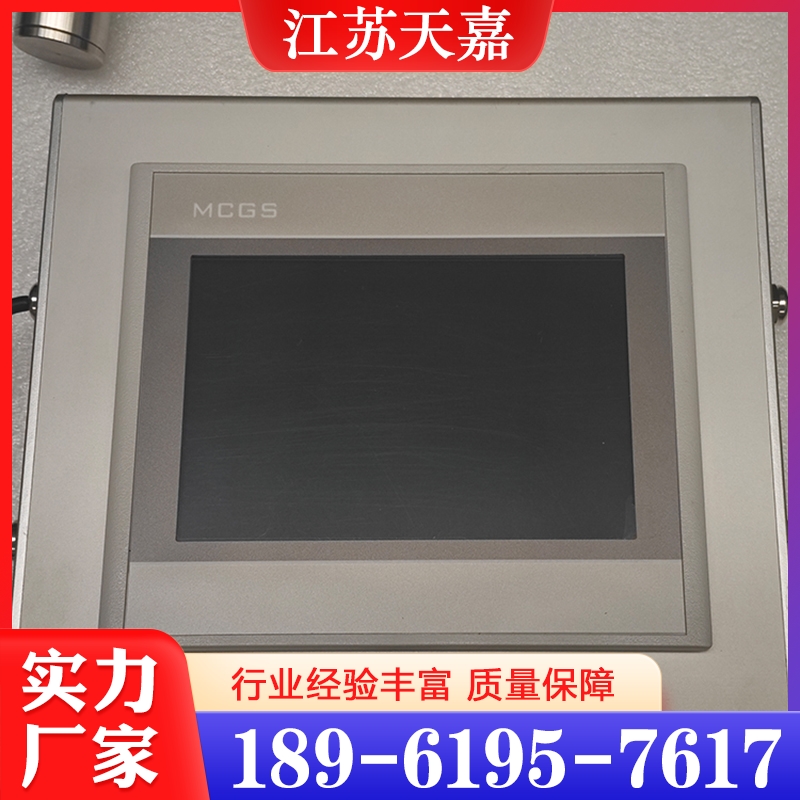 性价比高 六速粘度计 货源充足
