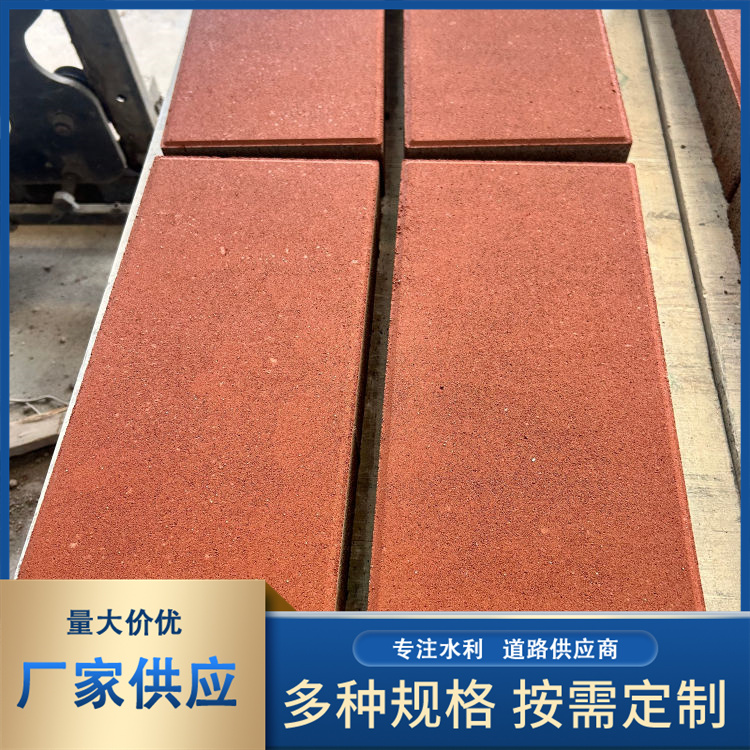 潍坊透水砖厂家  公共景区路道用 步道砖 小区地面铺设