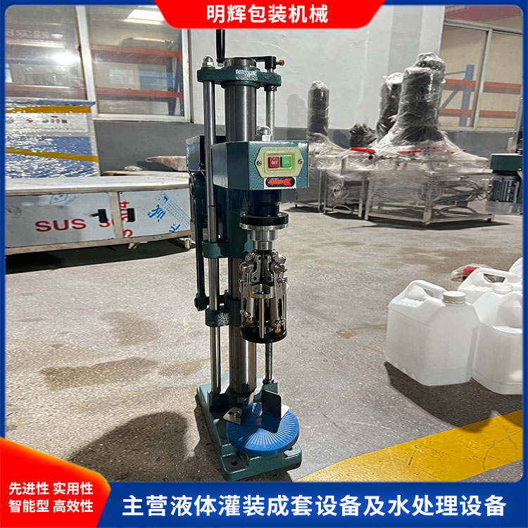 小型旋盖机 、小型封口机
