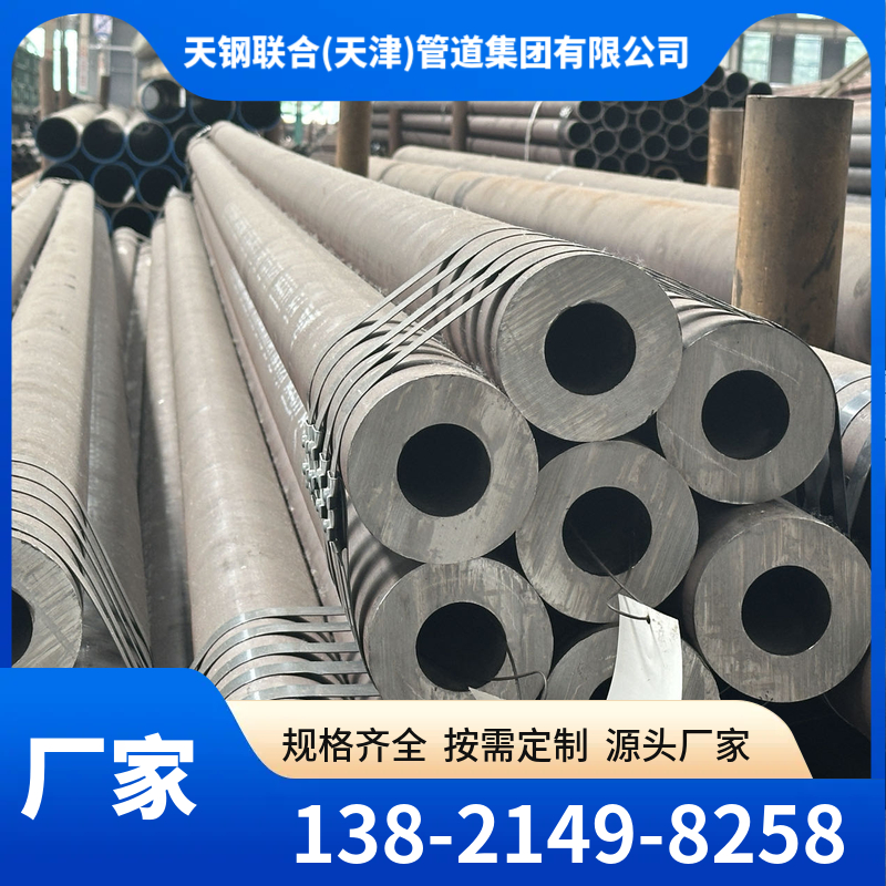 20#无缝钢管 库存大 规格齐全 现货现发