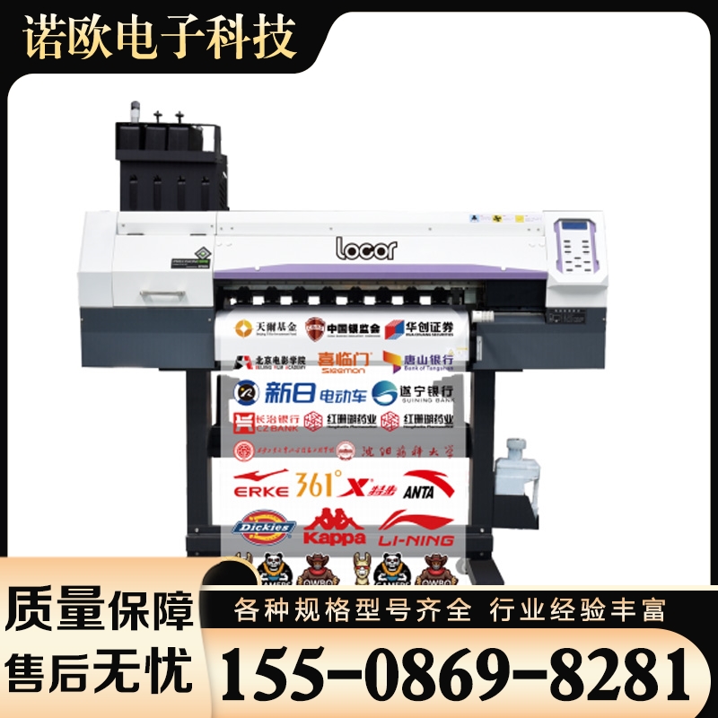 水晶标 产品实拍售后无忧