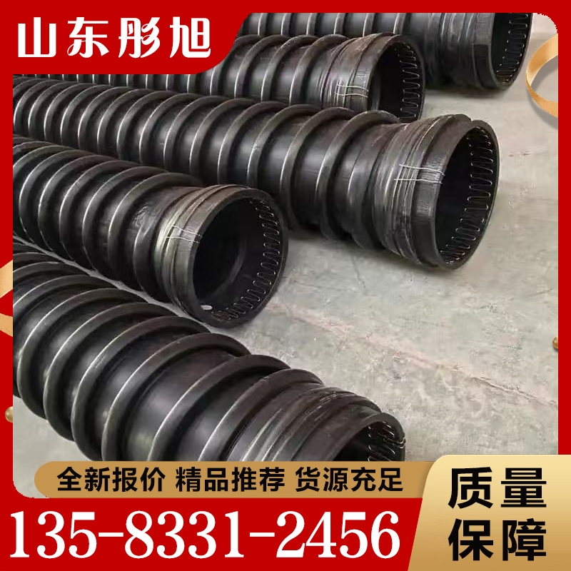 聚乙烯缠绕结构壁管  经验丰富 大量库存