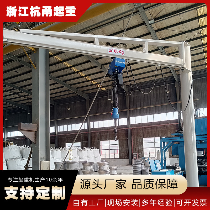 KBK起重机专注多年 实力厂家