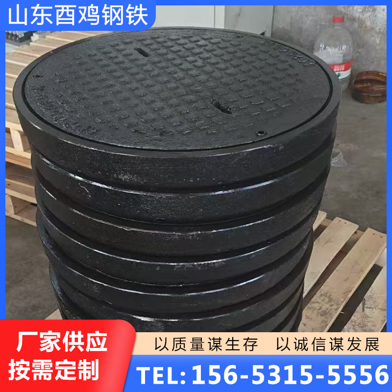 铸钢井盖量大优惠，现货速发，长期供应，发货及时