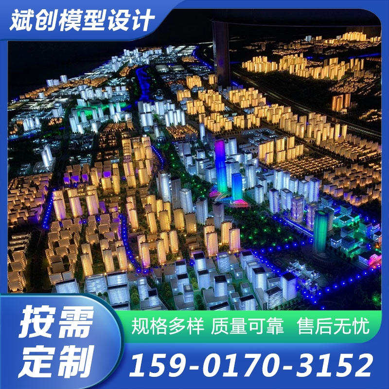 城市规划沙盘-专业生产厂家-价格实惠