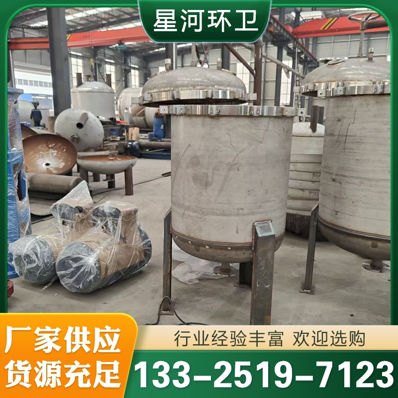 反应釜 发酵罐 提取罐 搅拌罐 严格执行生产标准