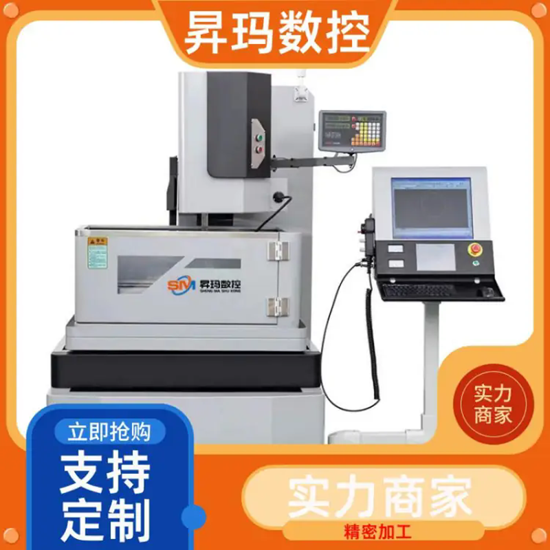 快走丝线切割机床  诚信商家选择 品质无忧