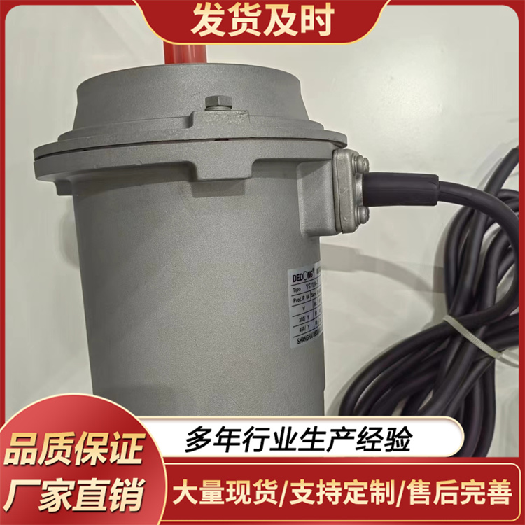 电动机 振动小 运行稳定 用于各种轴流式设备