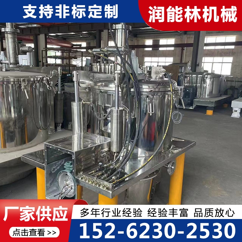 刮刀下卸料离心机库存充足 量大价优