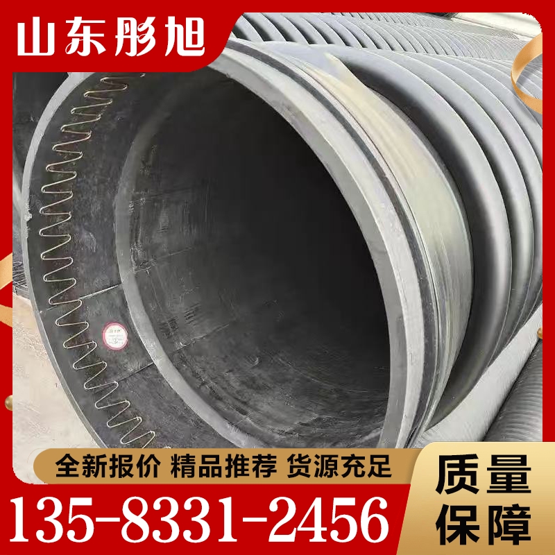 聚乙烯缠绕结构壁管  性价比高 货源充足
