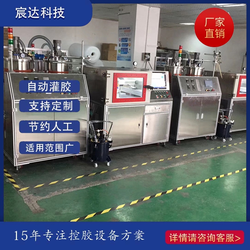 全自动灌胶机 行业经验丰富
