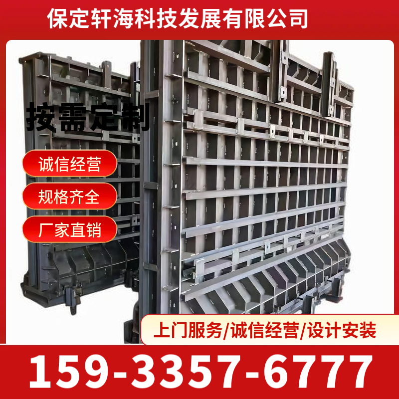 装配式围墙模具 拼装式围墙模具 装配式影视墙模具 坚固耐用