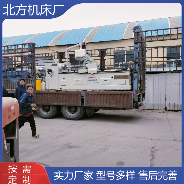 北方机床供应数控花键铣 美观实用  提供售后