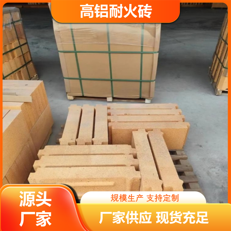 质量保障 耐火砖  价格公道