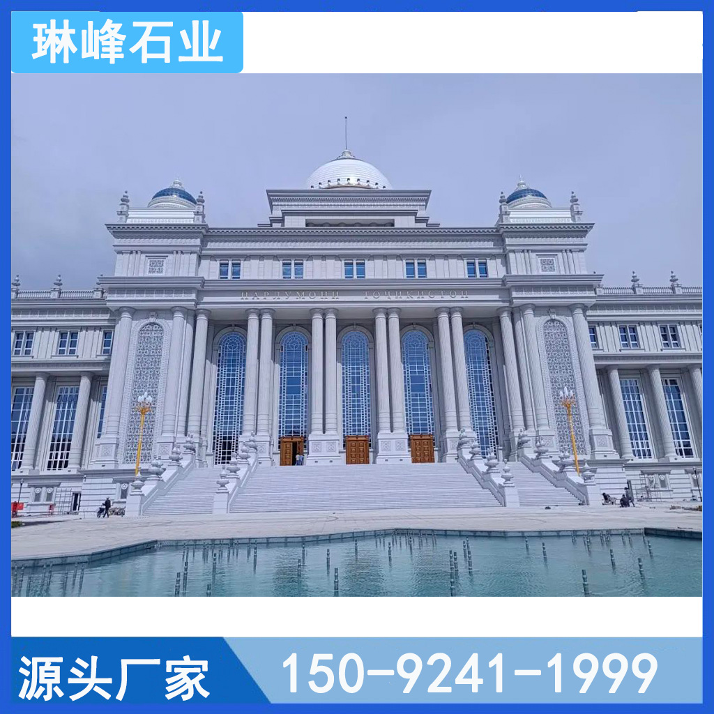 山东白麻外墙干挂石材荔枝面工程户外广场花岗岩地铺石大理石工厂地砖
