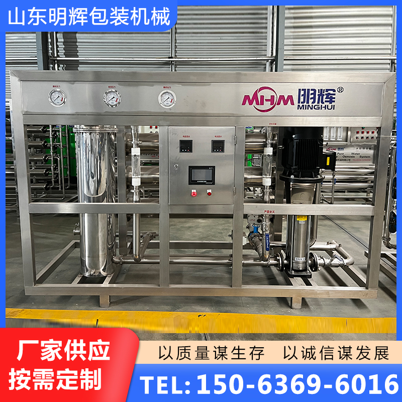 反渗透设备库存丰富，量大从优