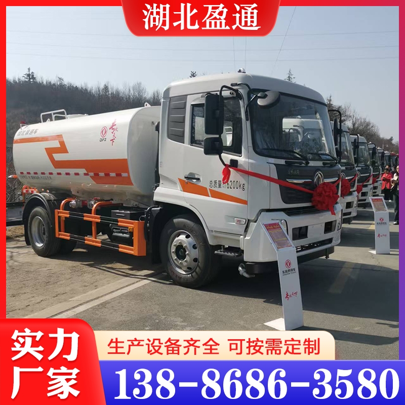 天锦 12 方洒水车