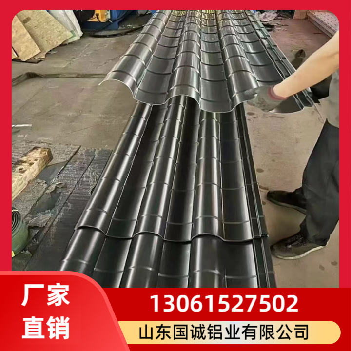 屋顶用铝瓦 品质保障 安装方便