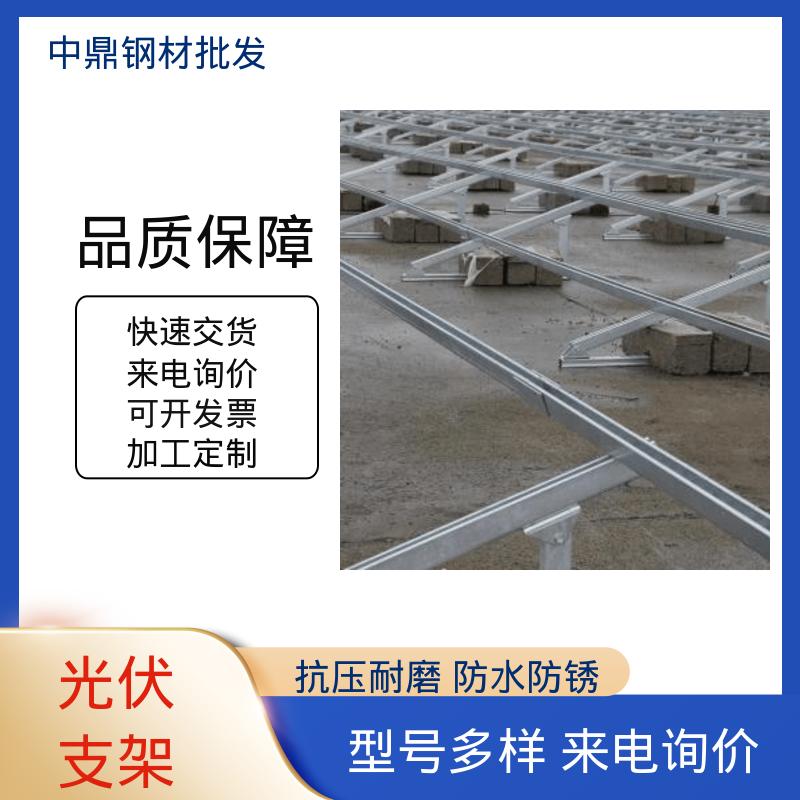 光伏车棚厂家 支持加工定制