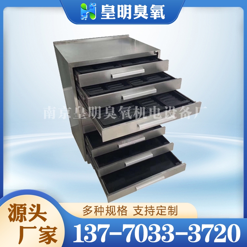 模具柜 冲模-模具柜 皇明