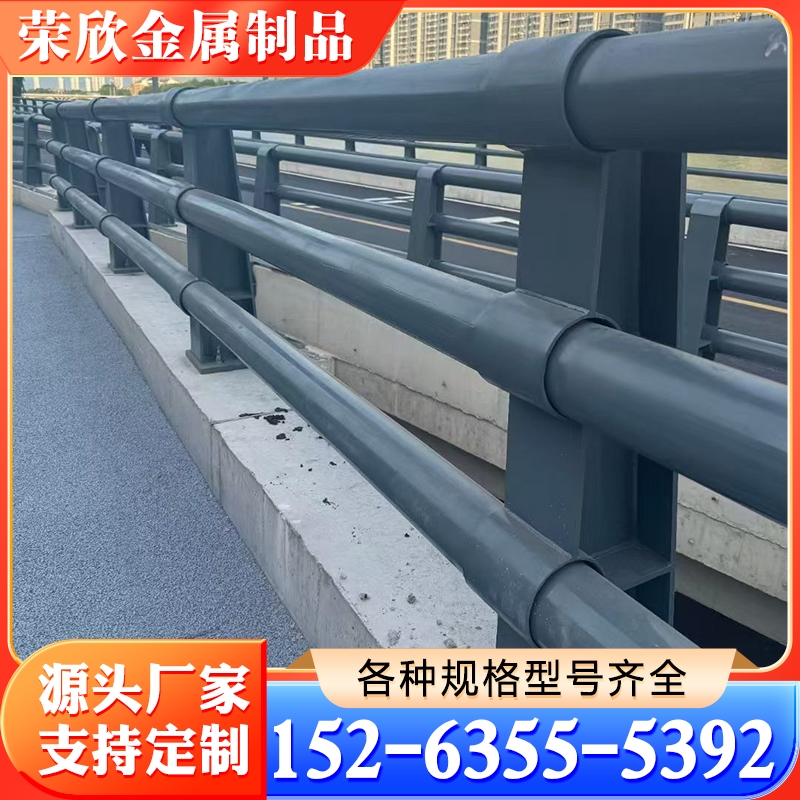 防撞护栏 防撞栏杆 选材优良