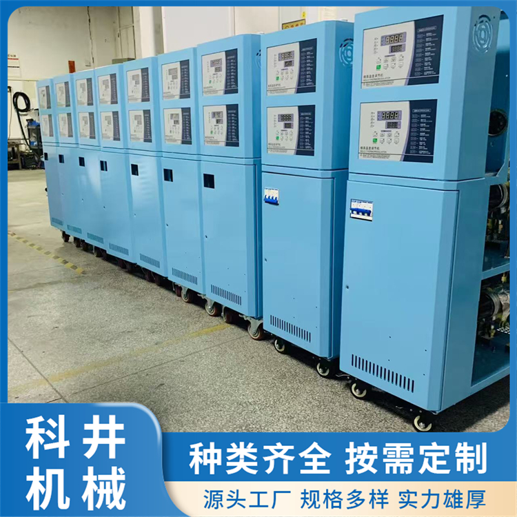 水循环式模温机测试检测双温油温机 上下款 可批发