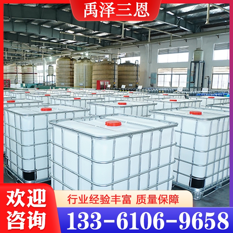 硫酸  性价比高 货源充足