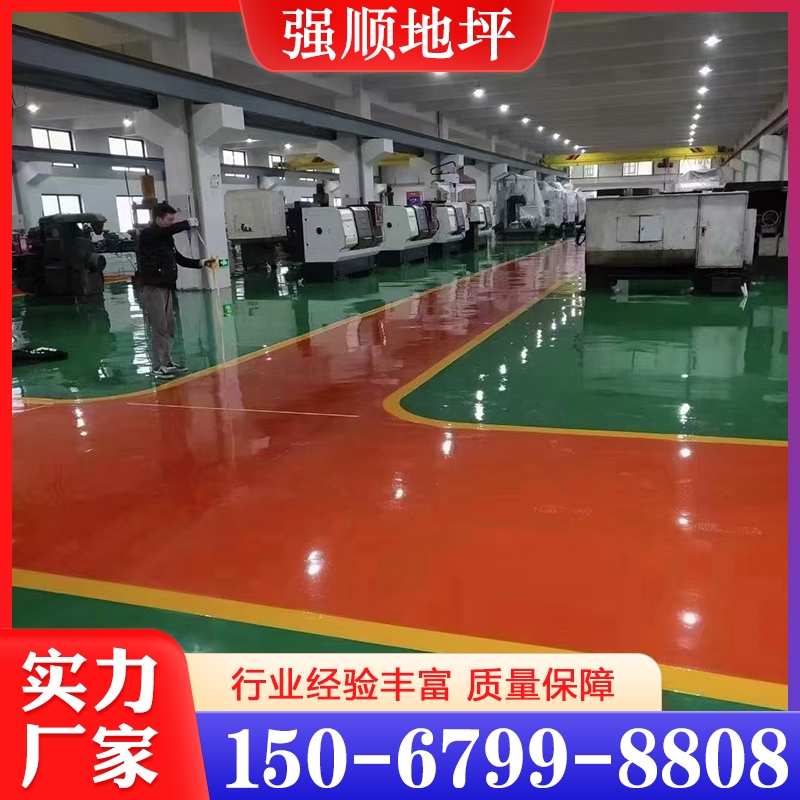 质量保障 地坪  价格公道