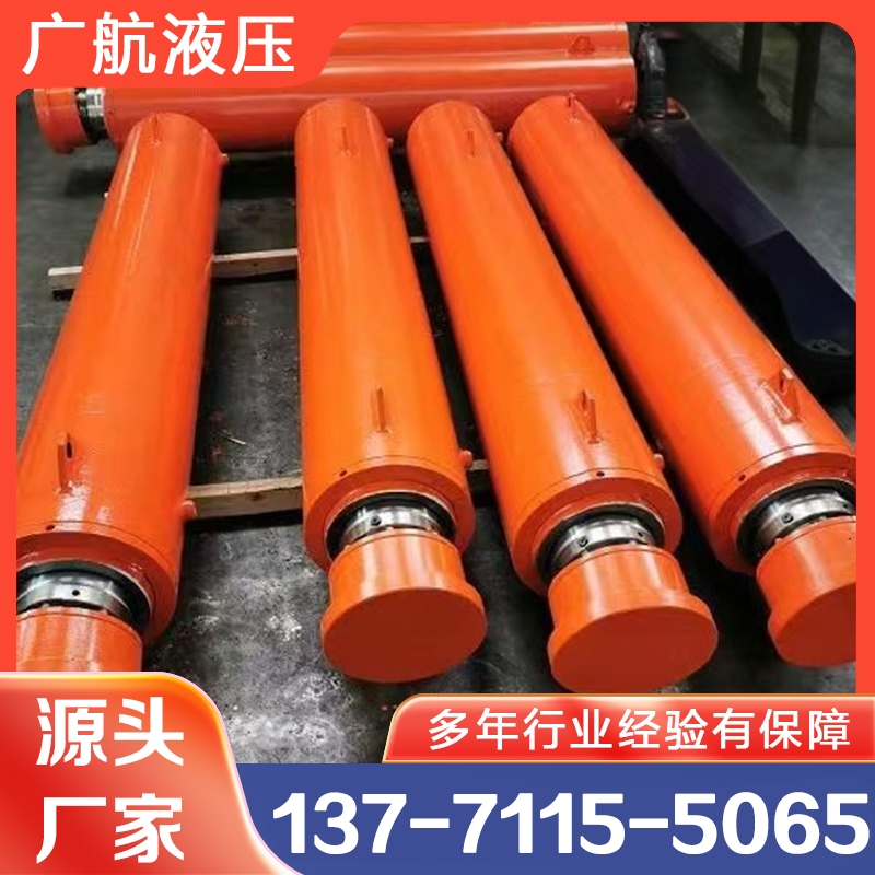 液压油缸 保质保量放心选择