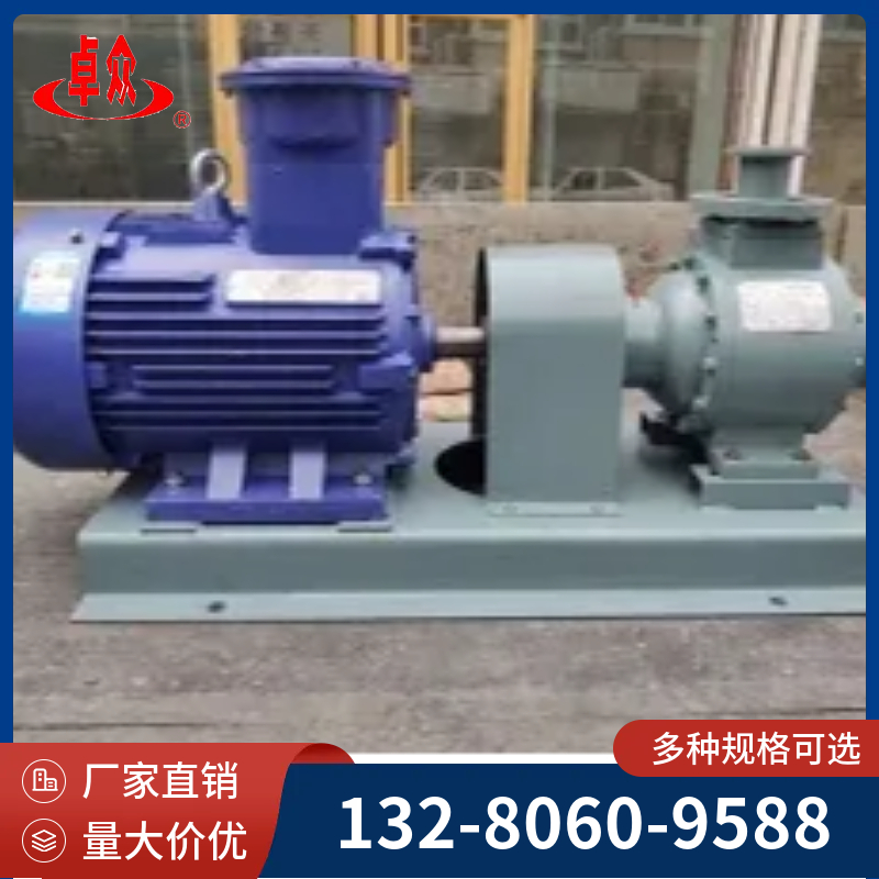 YQB液化气泵 液氨泵 防爆设计 液化气站储罐装卸专用输送泵