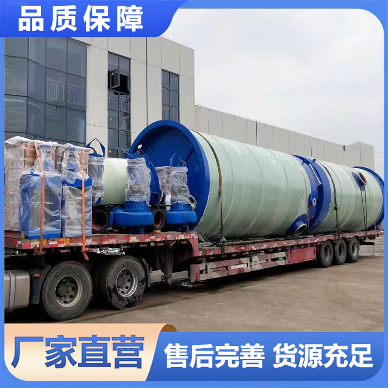 一体化泵站厂家 专业生产各类一体化泵站 按需定制全套服务 品质保证