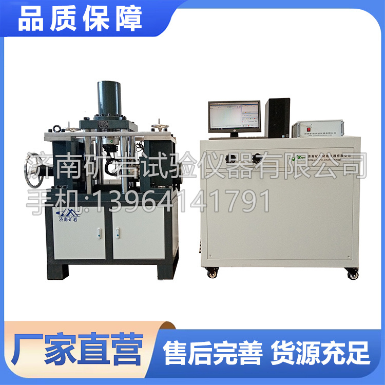 岩石直剪仪 功能多样 稳定运行 实验可重复性好