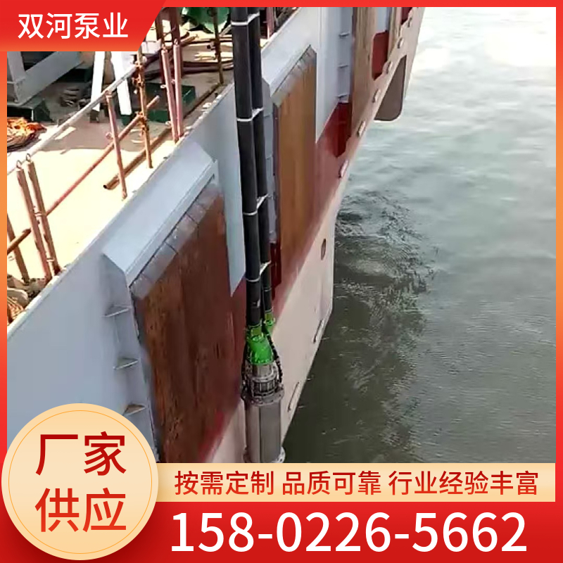 高扬程深井潜水泵 矿井排水不锈钢水泵 耐腐蚀大流量