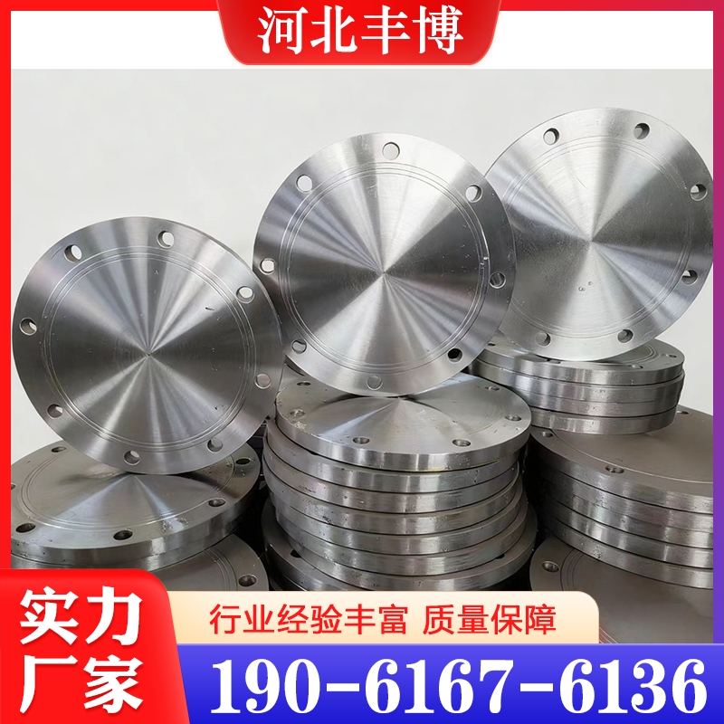19061676136欢迎询价 法兰  量大优惠