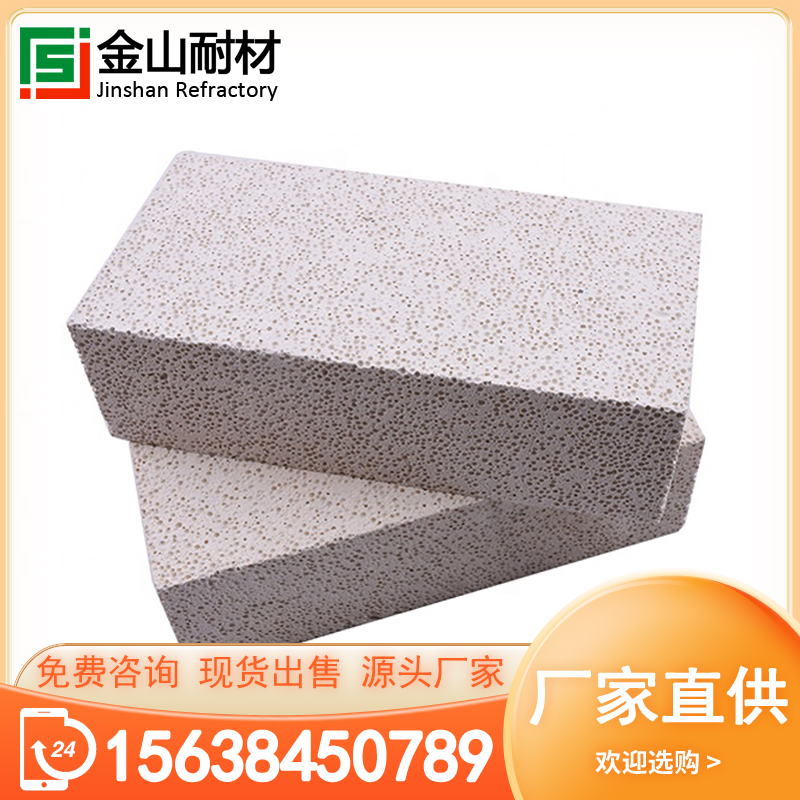 供应莫来石聚轻砖 耐火度高 支持来图定制