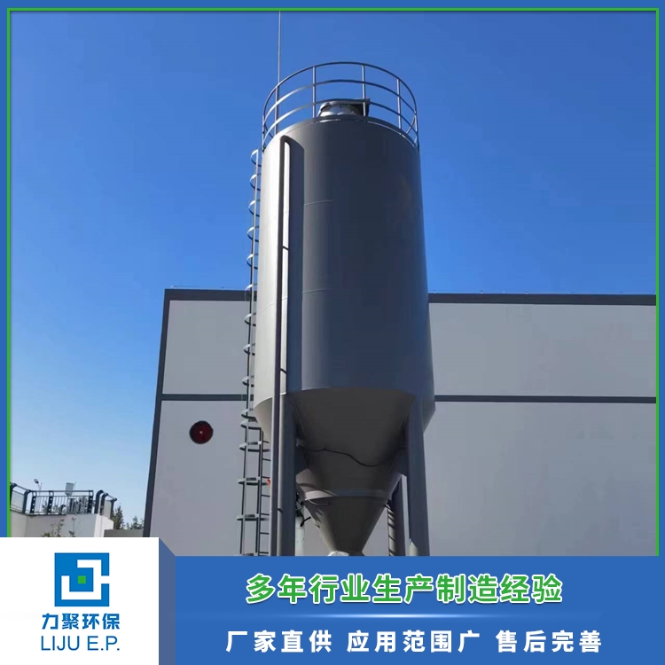 活性炭料仓 定制不锈钢 环保化工存储用 支持批发