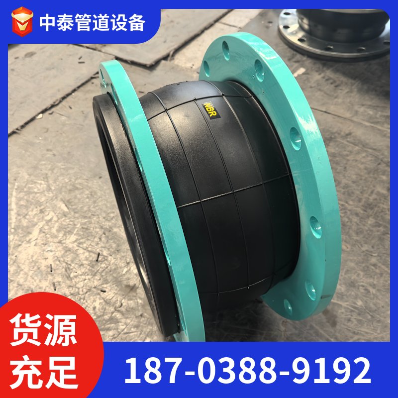 补偿器 减少振动 降噪 橡胶挠性软连接  厂家非标