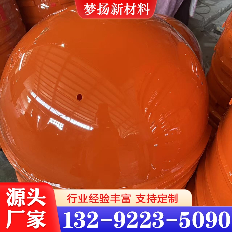 玻璃钢航空警示球  产品实拍售后无忧