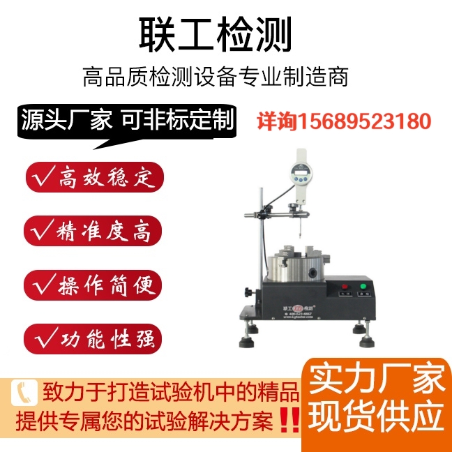 制耳率测量仪 金属薄板薄带马口铁延展性测试