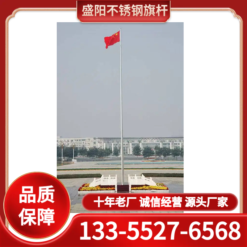 不锈钢旗杆厂家 十年老厂 品质保障
